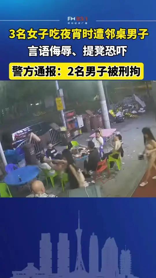 有网友发视频称,7月27日凌晨,她和两名女性朋友在上海一家烧烤店吃夜宵,莫名遭到邻桌男子言