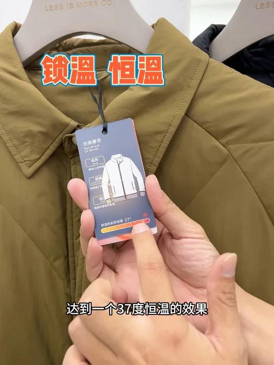 自留衬衫款羽绒服|轻盈保暖90白鸭绒服