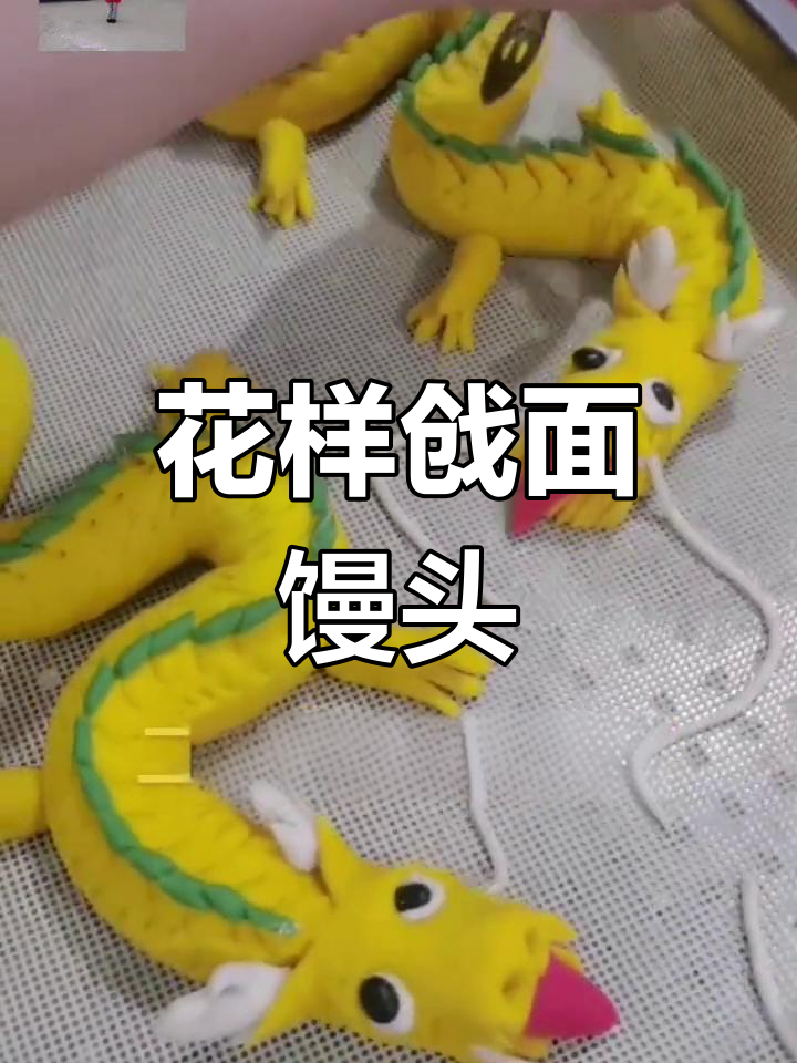 传统老面千层馒头,花样新做法