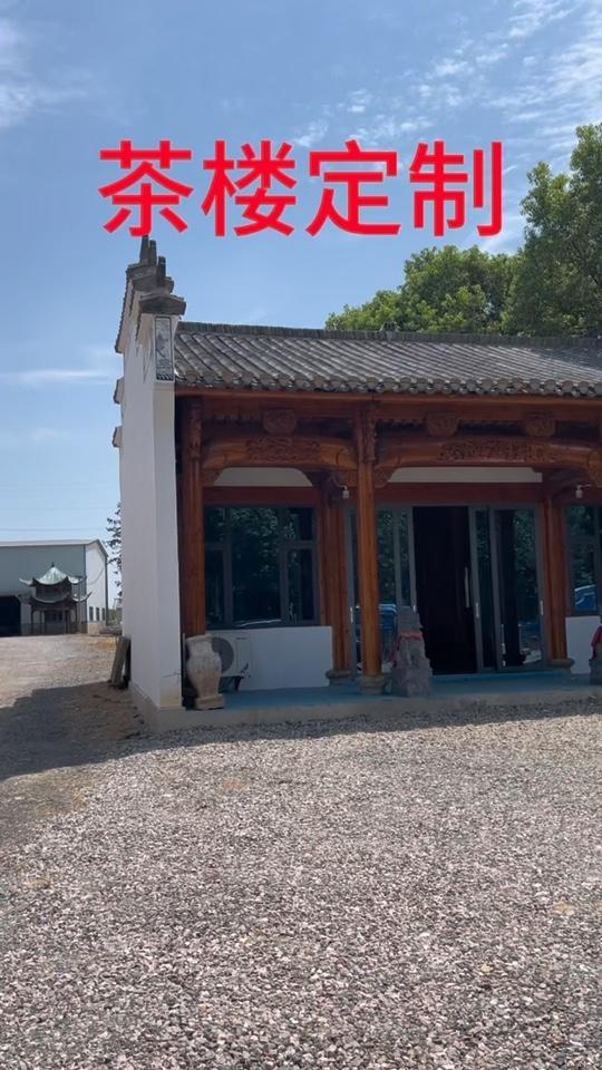 量身定制茶楼 闲暇时间约上几位好友聊聊理想吹吹牛皮还是很惬意 徽派古建筑 私人制定 茶舍 