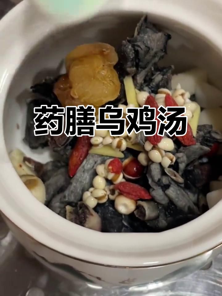 椰香乌鸡汤，滋补又美味