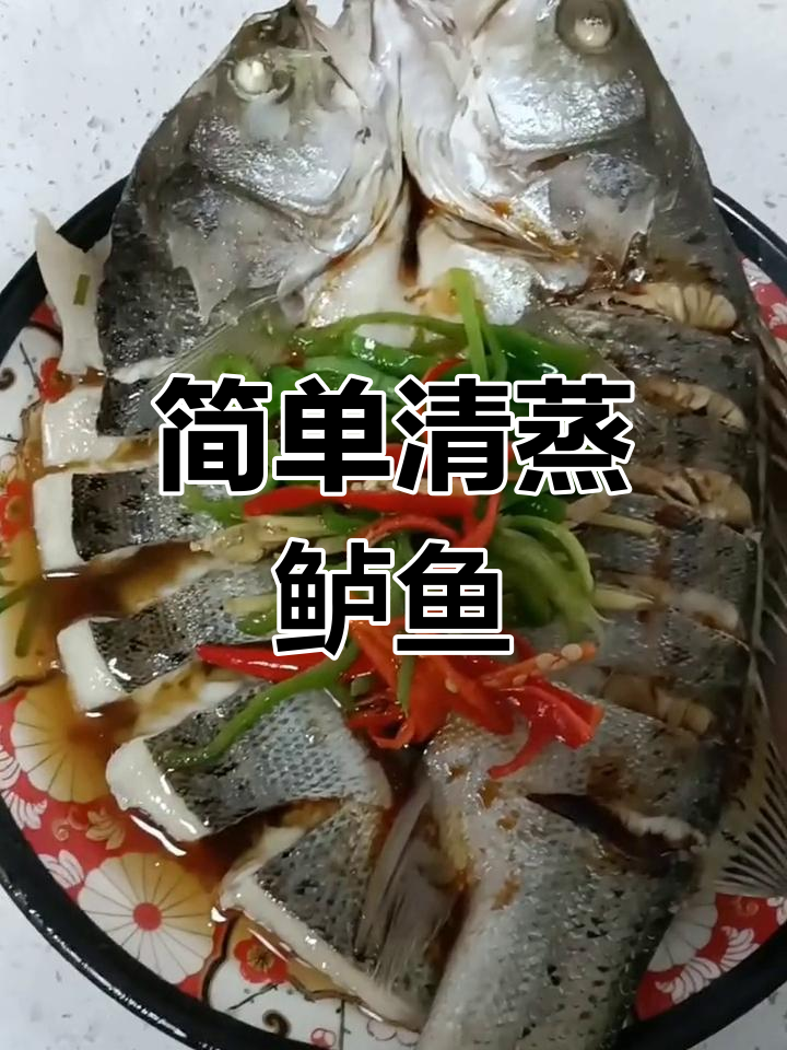 清蒸海鲈鱼,鲜嫩美味做法