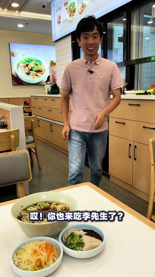 李先生29.9超值三件套!左下角↙可团 李先生招牌牛肉面 好吃不贵经济实惠 超便宜超划算 