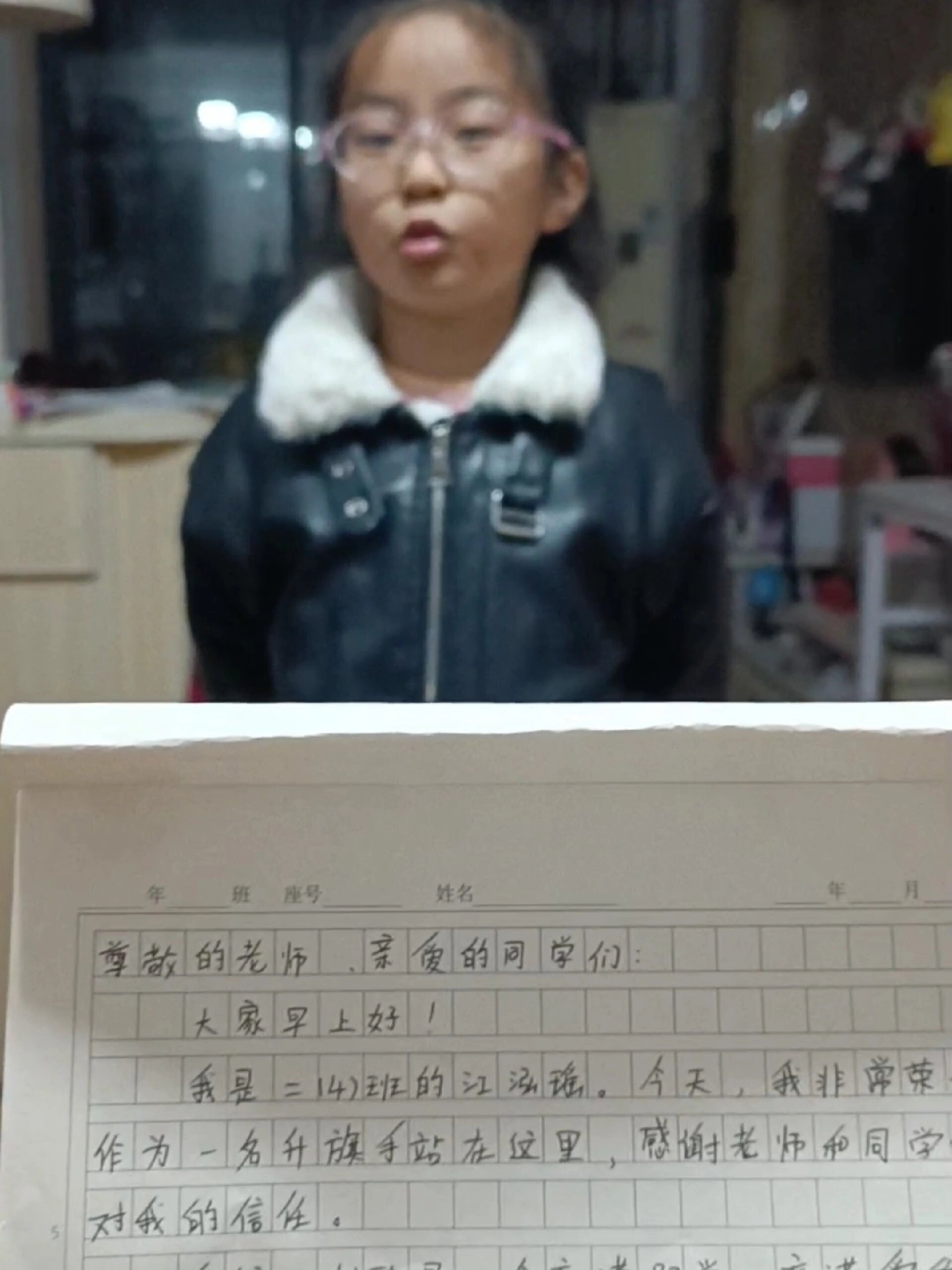 二年级学习日常|升旗手自我介绍终于会背了