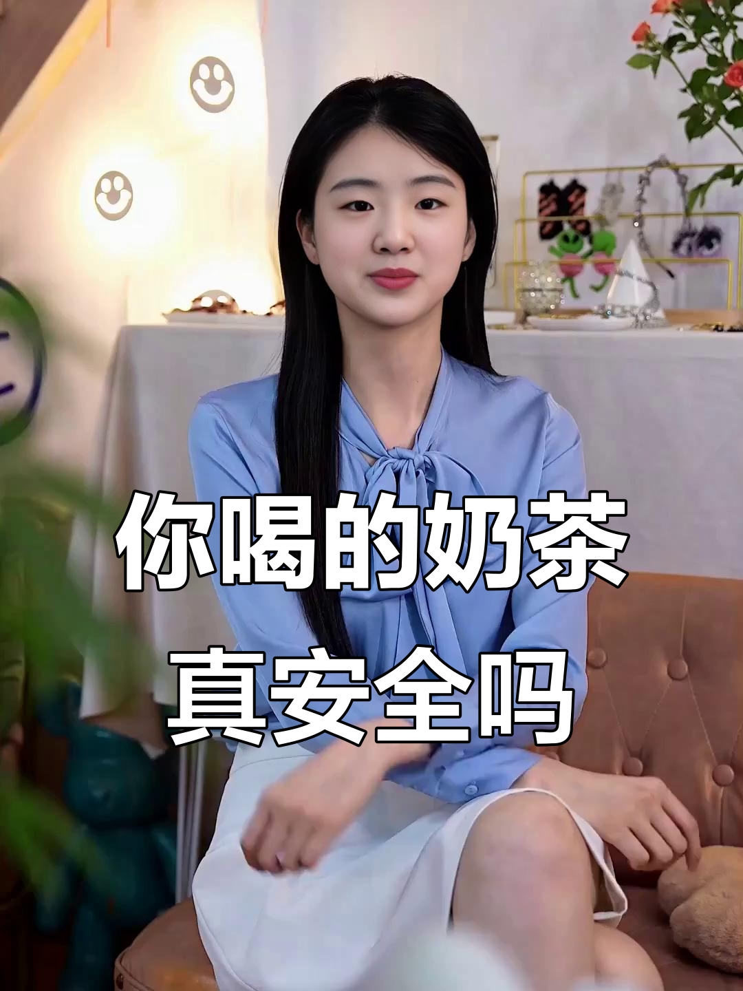 奶茶真的是这样做的？揭秘奶精和反式脂肪酸的危害