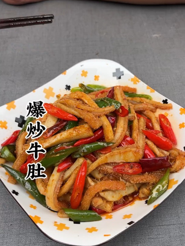 晚上不知道吃什么，来吧，爆炒牛肚，香辣过瘾相当下饭，简单好学