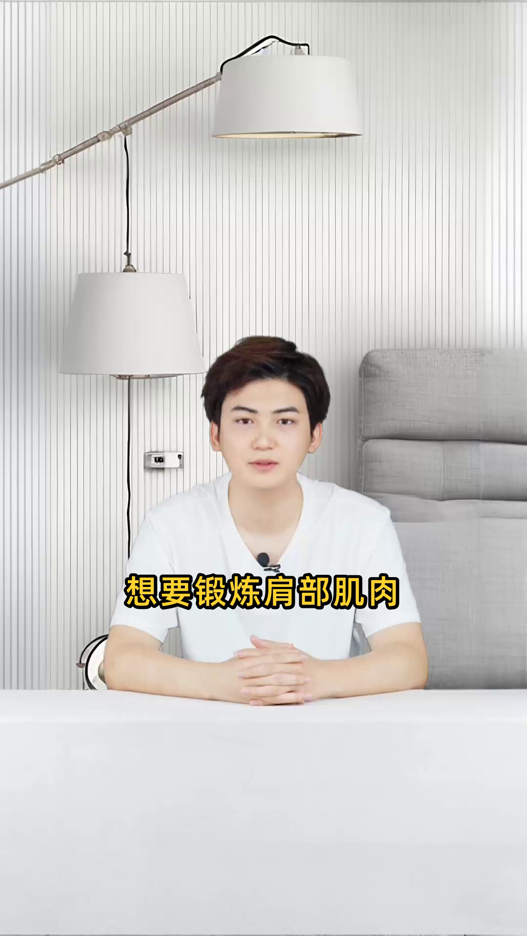 肩部肌肉锻炼必备:八大高效训练动作,助你塑造强壮肩部