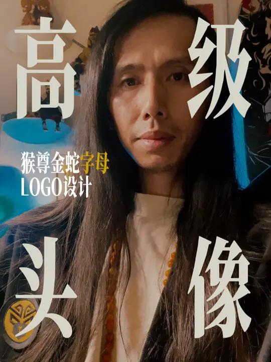 百家姓原创首字母logo头像设计,个人免费用,换起高级感 26个字母以金蛇为设计灵感元素,