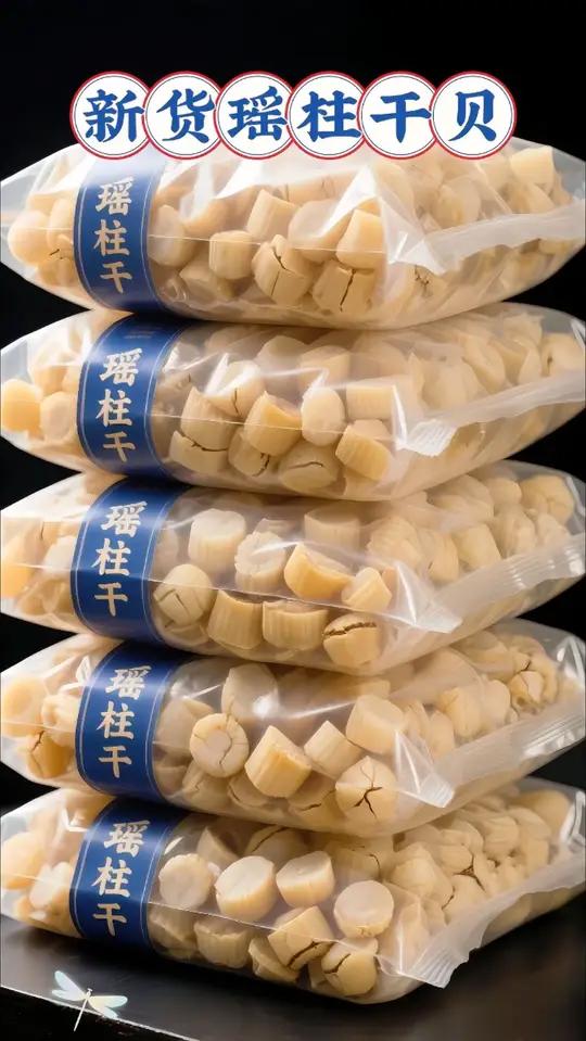家人们!救命!这波瑶柱干贝活动不冲真的会哭!随便抓两颗往锅里一扔,直接上演“美食魔法”!深
