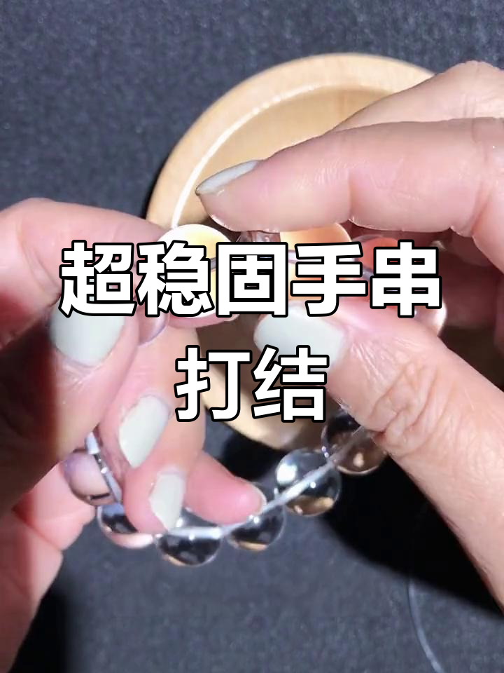鱼丝线打结技巧,牢固不滑