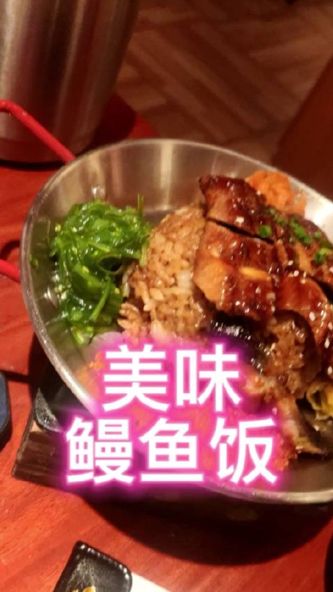 鳗鱼饭 soho复兴广场  为您提供优质上海商铺美食