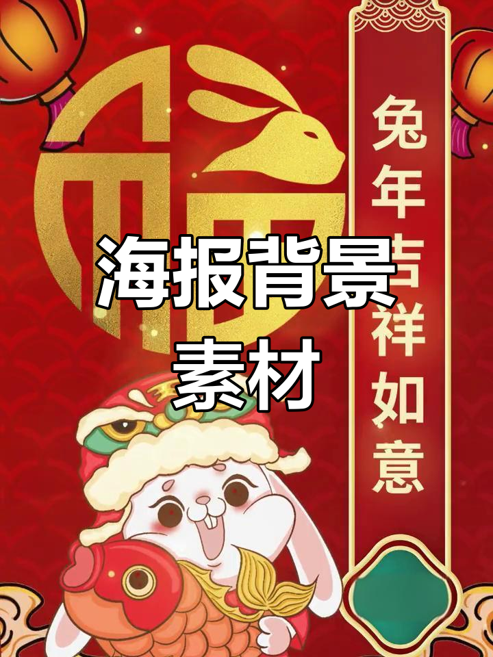 简约竖版海报背景