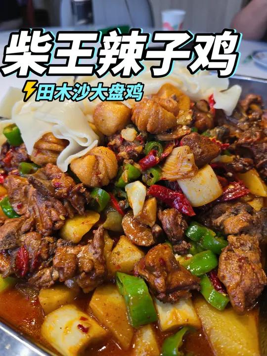 看来还是不能挑战厨子底线,否则后果很严重啊……省饭课代表 从白天炫到黑夜 乌鲁木齐美食 新