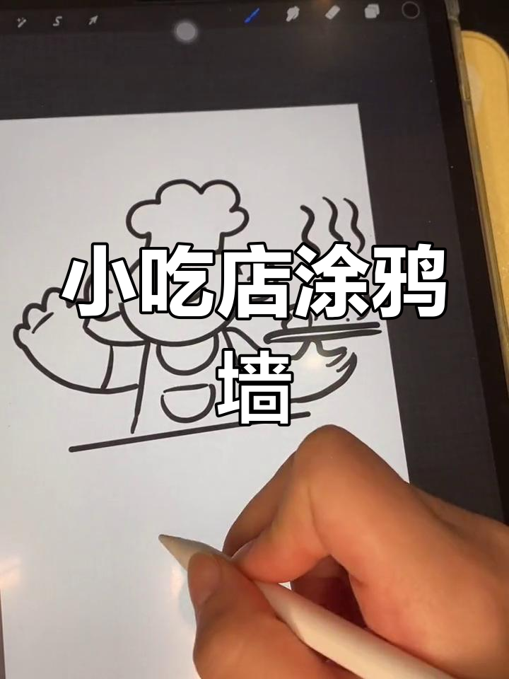 可爱卡通风格小吃店墙绘设计