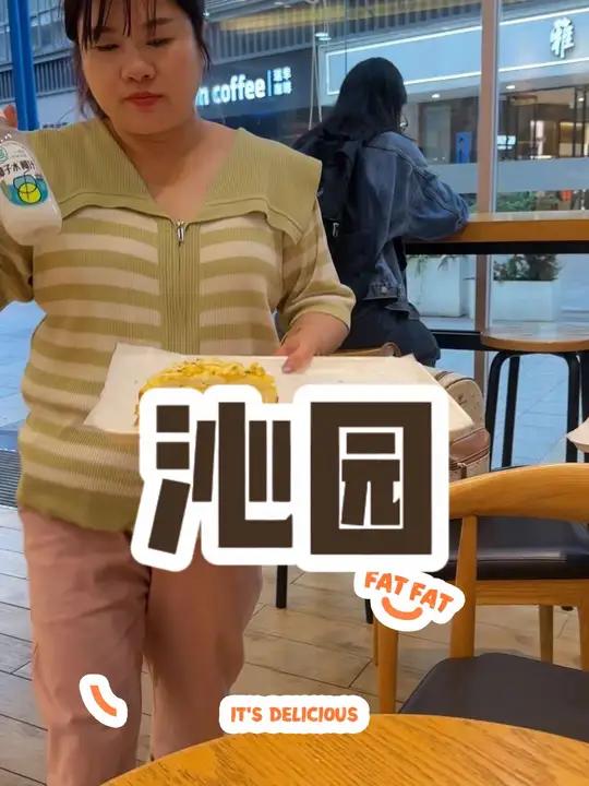 沁园早餐随心配只要9.9,面包还是8选一,饮品5选一,多家门店可用 美食不可辜负 吃喝玩乐