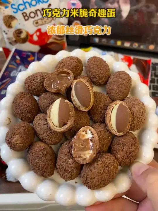 健达奇趣蛋的蛋终于单飞了!酥脆丝滑又爆浆!这也太好吃了吧!健达脆脆球 好吃到停不下来 妈呀
