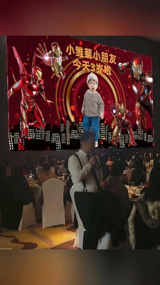 钢铁侠都能叫过来过生日