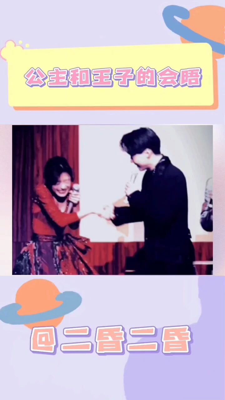 1995年黎明和中森明菜同台