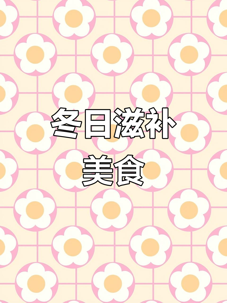 绍兴酱鳊鱼干,冬季滋补佳品,低盐健康,美味又营养