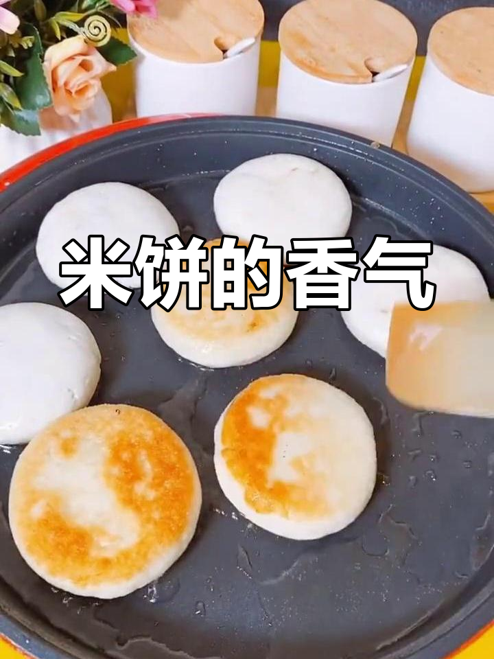 东北传统米饼,简单又美味,回味无穷!