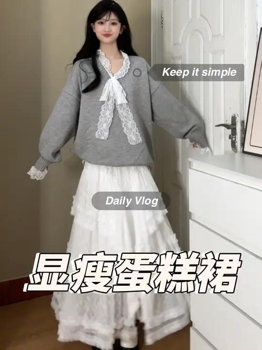 早春显瘦蛋糕裙