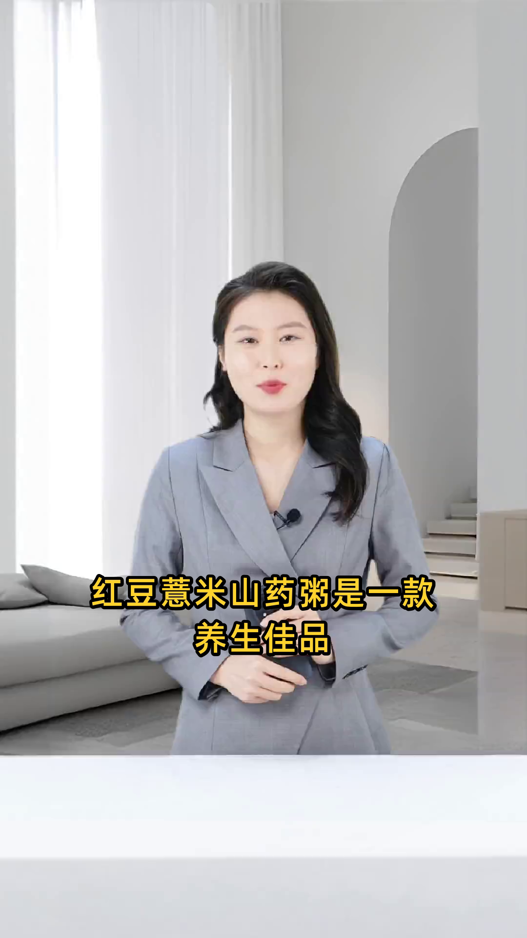 红豆薏米山药粥:健脾祛湿、补血益气,助消化、美容养颜,增强免疫力