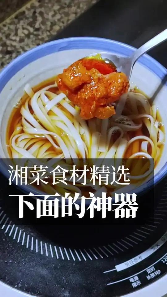 坛子肉神器 桂阳坛子肉。湘菜食材记
