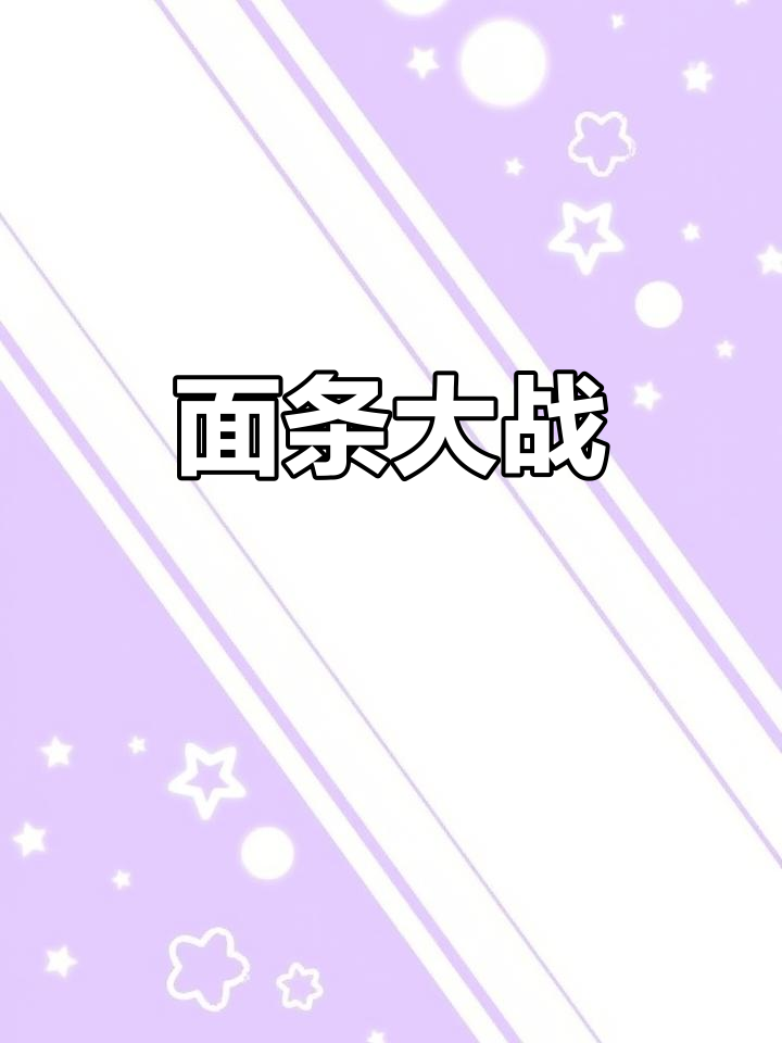 江苏人早餐偏爱面条,各地特色面大比拼!