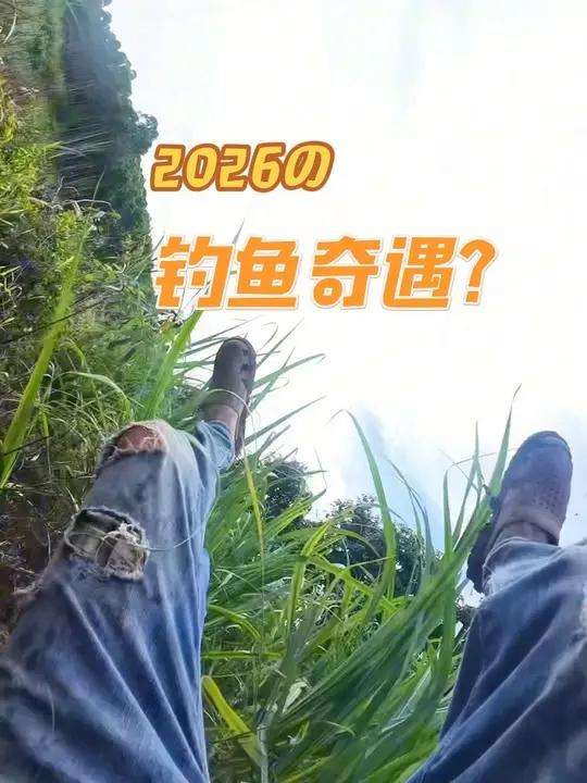 不过是吃了个芒果，至于这样吗？#路亚鱼竿钓鱼 #农村生活 #户外 #钓鱼 #自家芒果种植