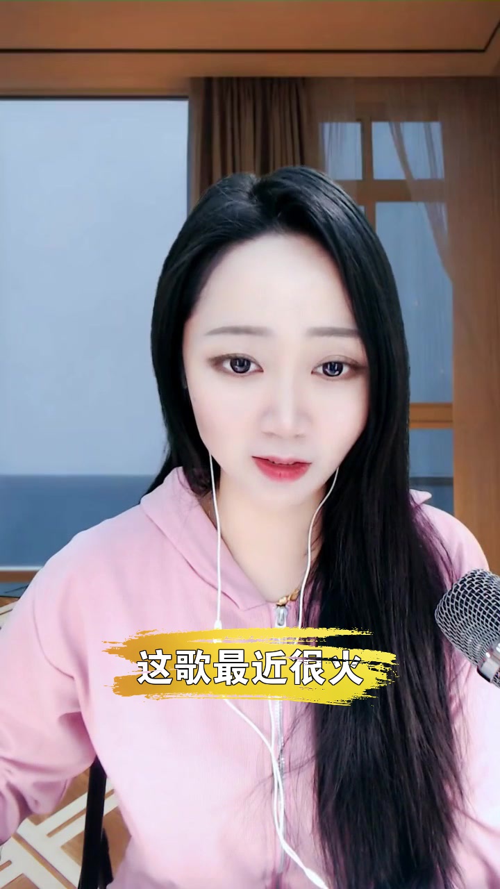 武汉小鱼儿 点击头像来我直播间吧~