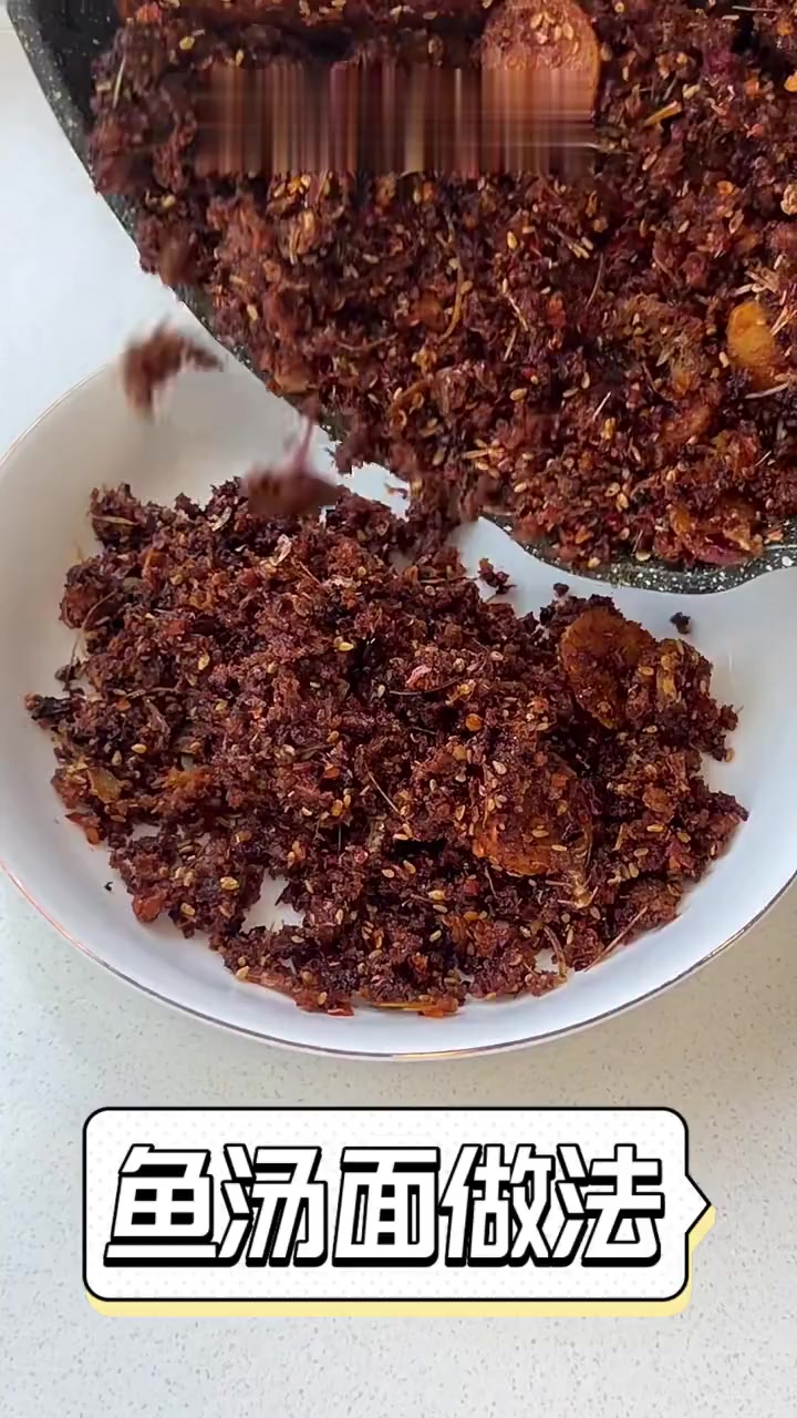 鱼汤面做法