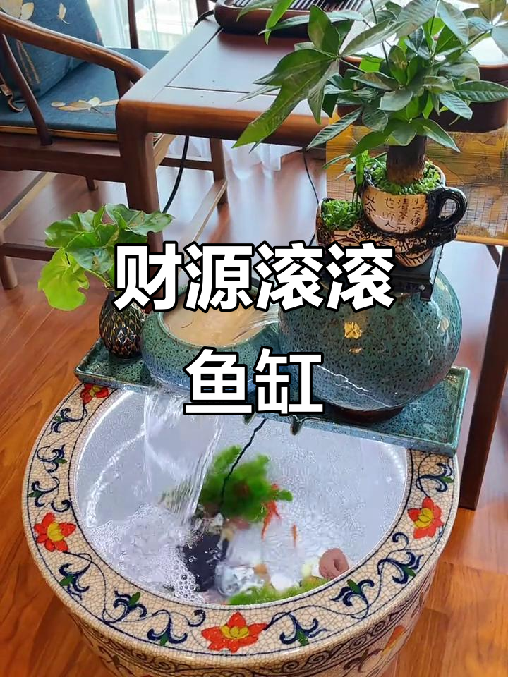 手绘陶瓷鱼缸,带来财运与生机,适合各空间新年装饰