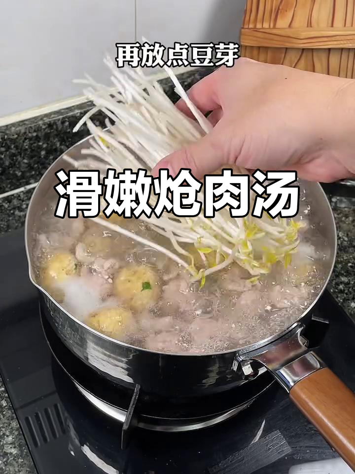 炝肉汤,鲜嫩美味,莆田传统做法大揭秘