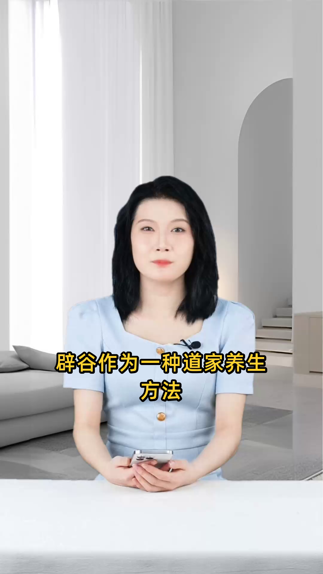 辟谷7天、14天、21天的身体反应、效果及注意事项有何区别?
