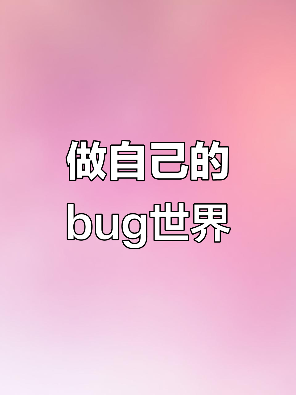 亲手打造热门场景，体验小黄人乐园和侏罗纪世界