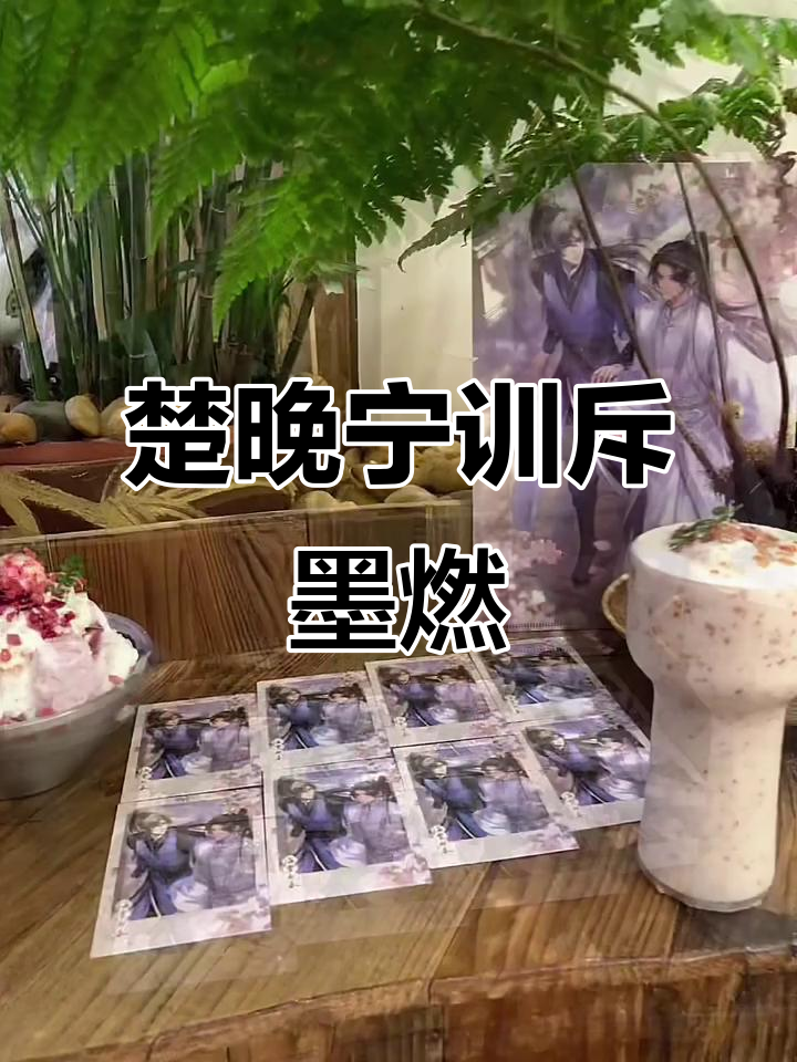 楚晚宁怒斥墨燃,胆敢撒谎不跪下认错!
