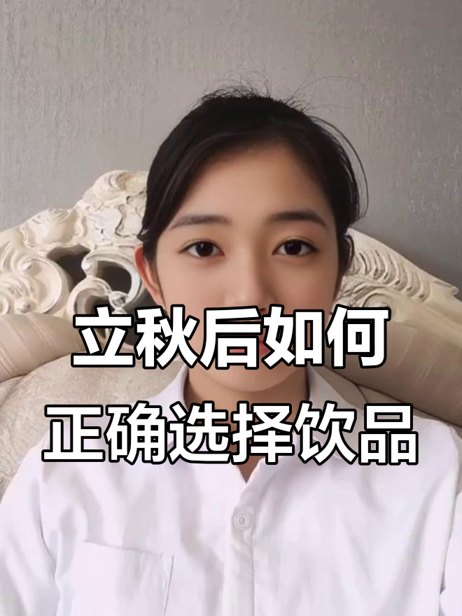 秋天第一杯奶茶?减肥期间这样喝更有效!