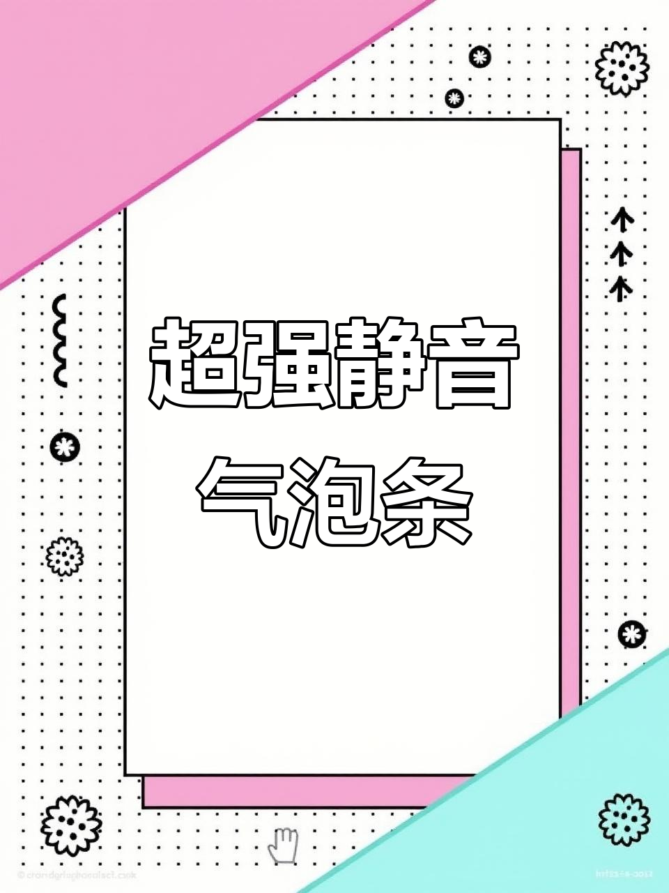 静音细腻气泡墙,鱼缸增氧神器来袭!