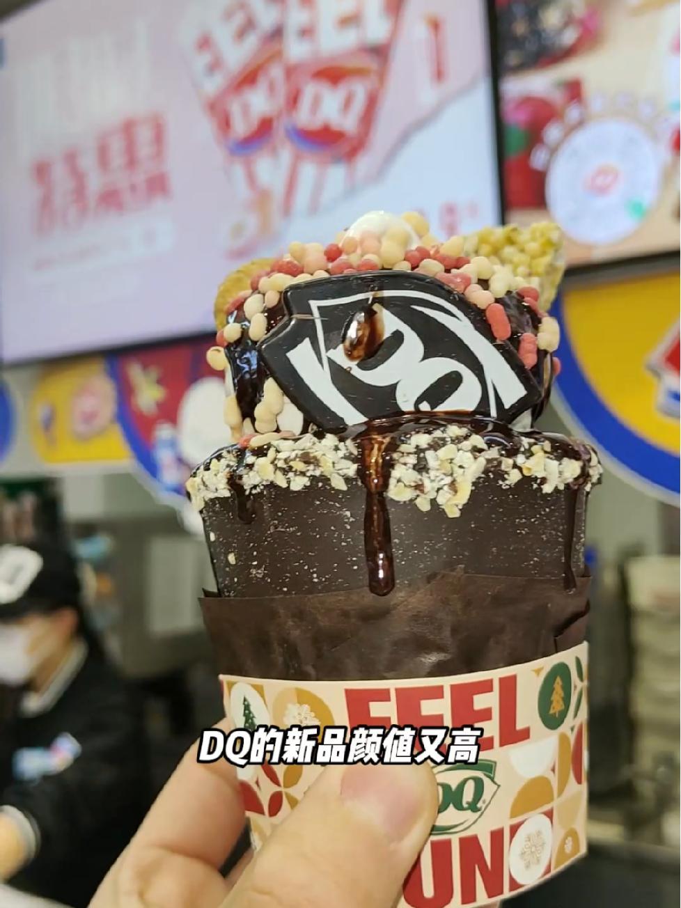 圣诞节必打卡的活动清单 愿称之为圣诞甜品界的卷王 不如开个圣诞居家派对 dq 广告