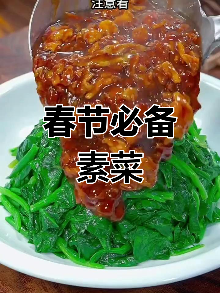 大年初一必试的十道家常素菜,葱烧豆腐最受欢迎