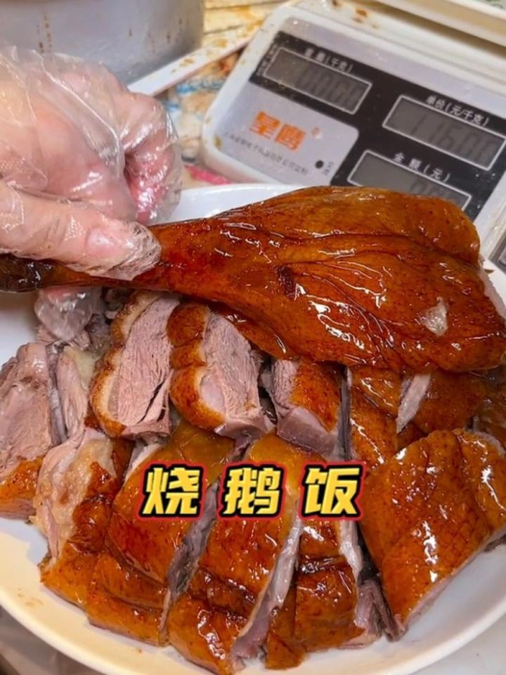 刷视频看饿了,必须啃个“烧鹅腿”才解馋。成都美食