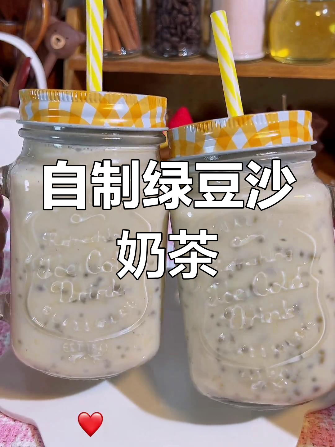 夏日清凉绿豆沙牛乳,轻松DIY解暑小饮品