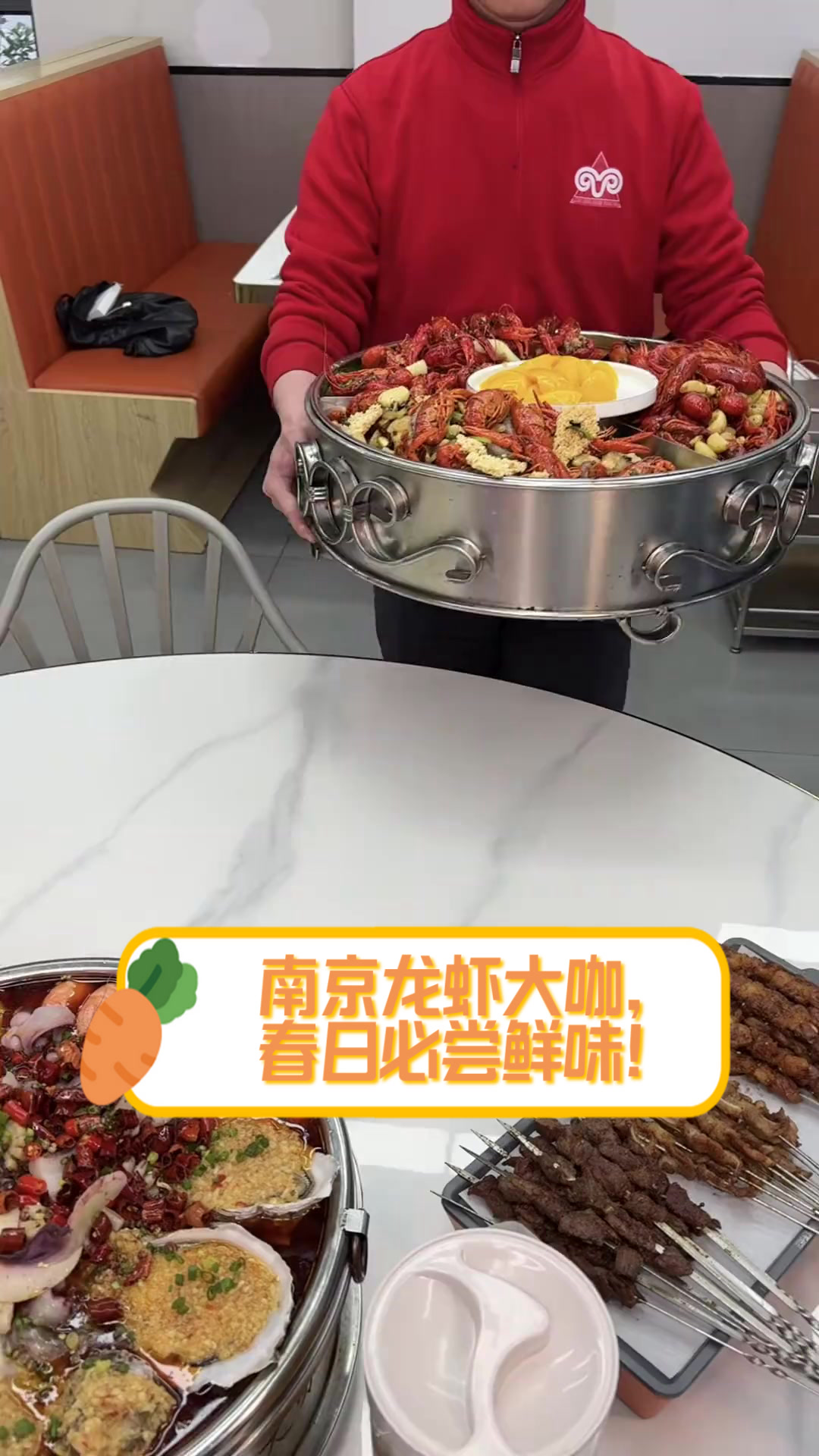 南京龙虾大咖,春日必尝鲜味!