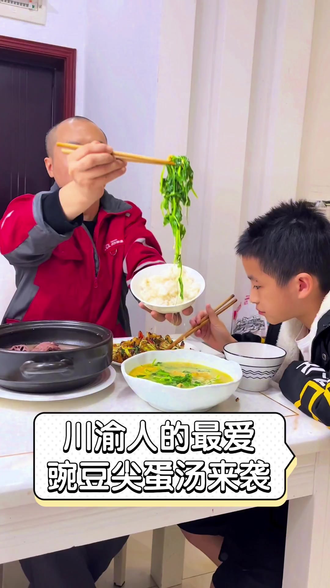 川渝人的最爱,豌豆尖蛋汤来袭