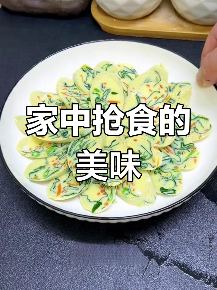 春节餐桌上的美味,鸡蛋蔬菜肠,家人争着吃!