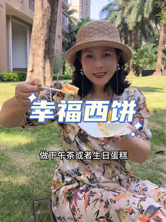 幸福西饼8英寸的杨枝甘露舞曲蛋糕只要89.9!幸福西饼 生日蛋糕 幸福西饼冰淇淋蛋糕 冰淇
