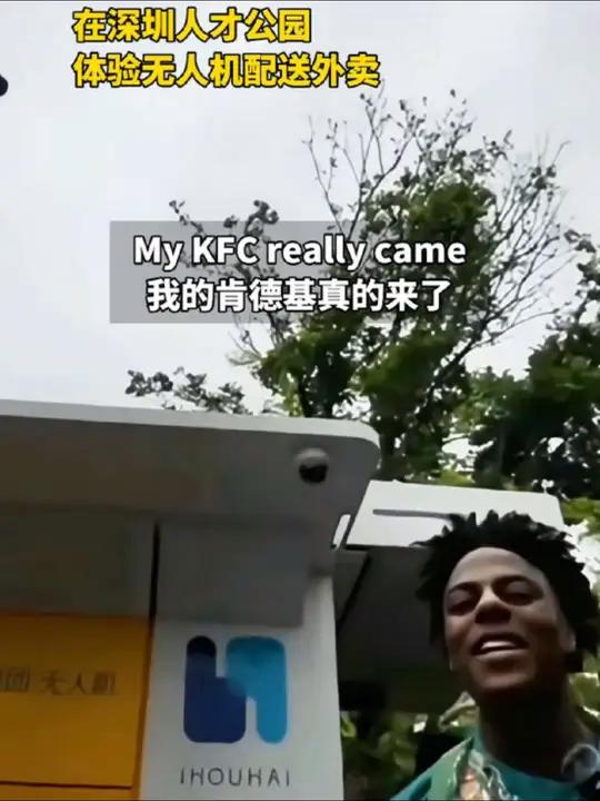 “无人机空投了我的外卖!”全国首张低空物流全境覆盖运营合格证发布。无人机配送商用时代来了