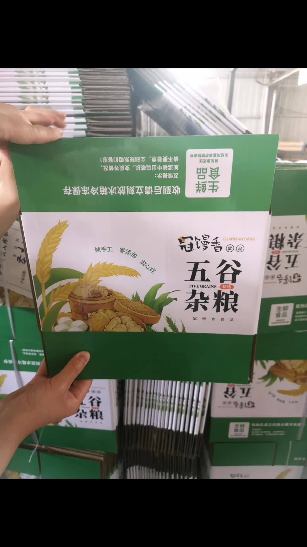 彩箱展示 纸箱包装 厂家实拍 彩盒包装