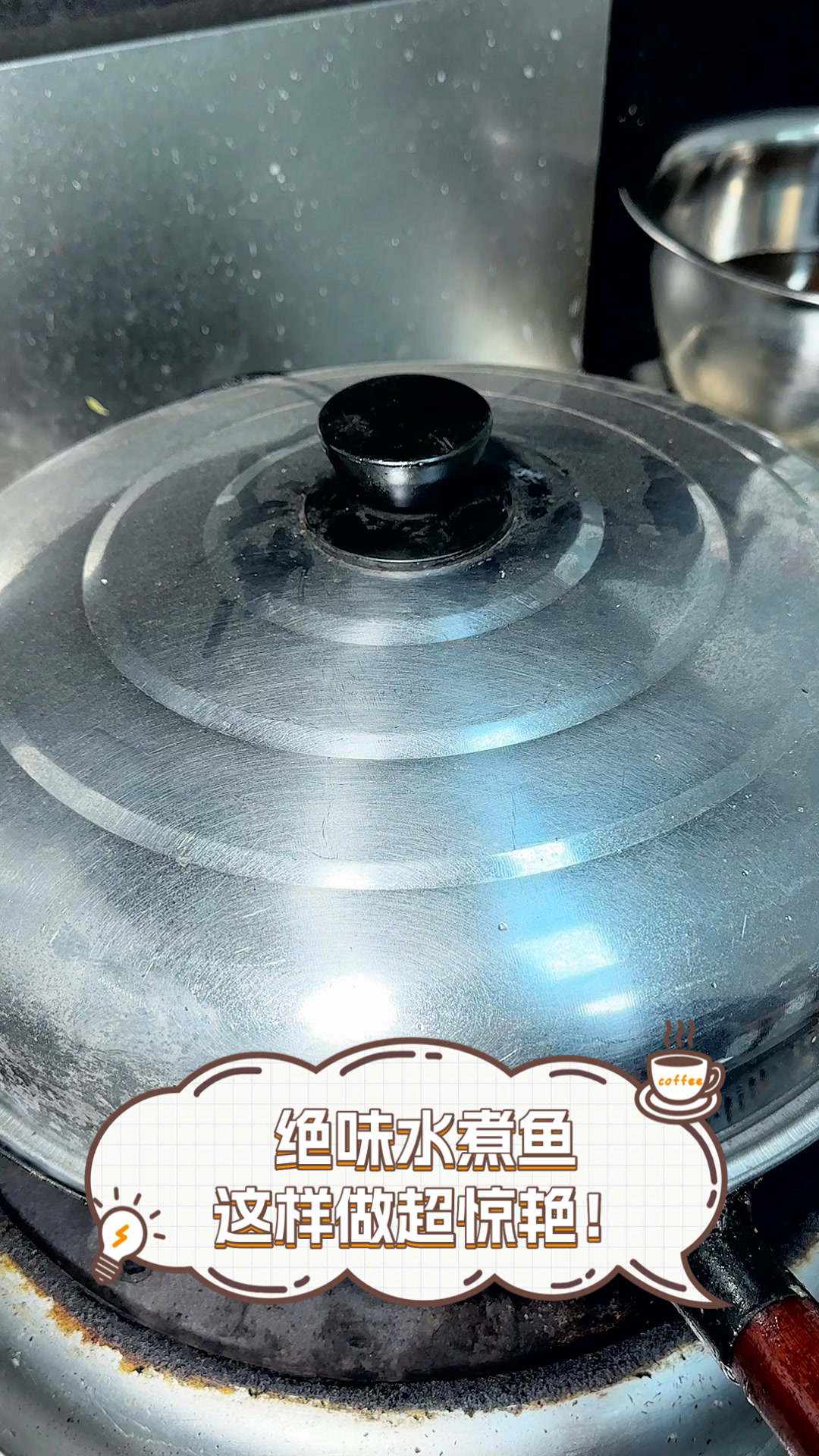 绝味水煮鱼,这样做超惊艳!