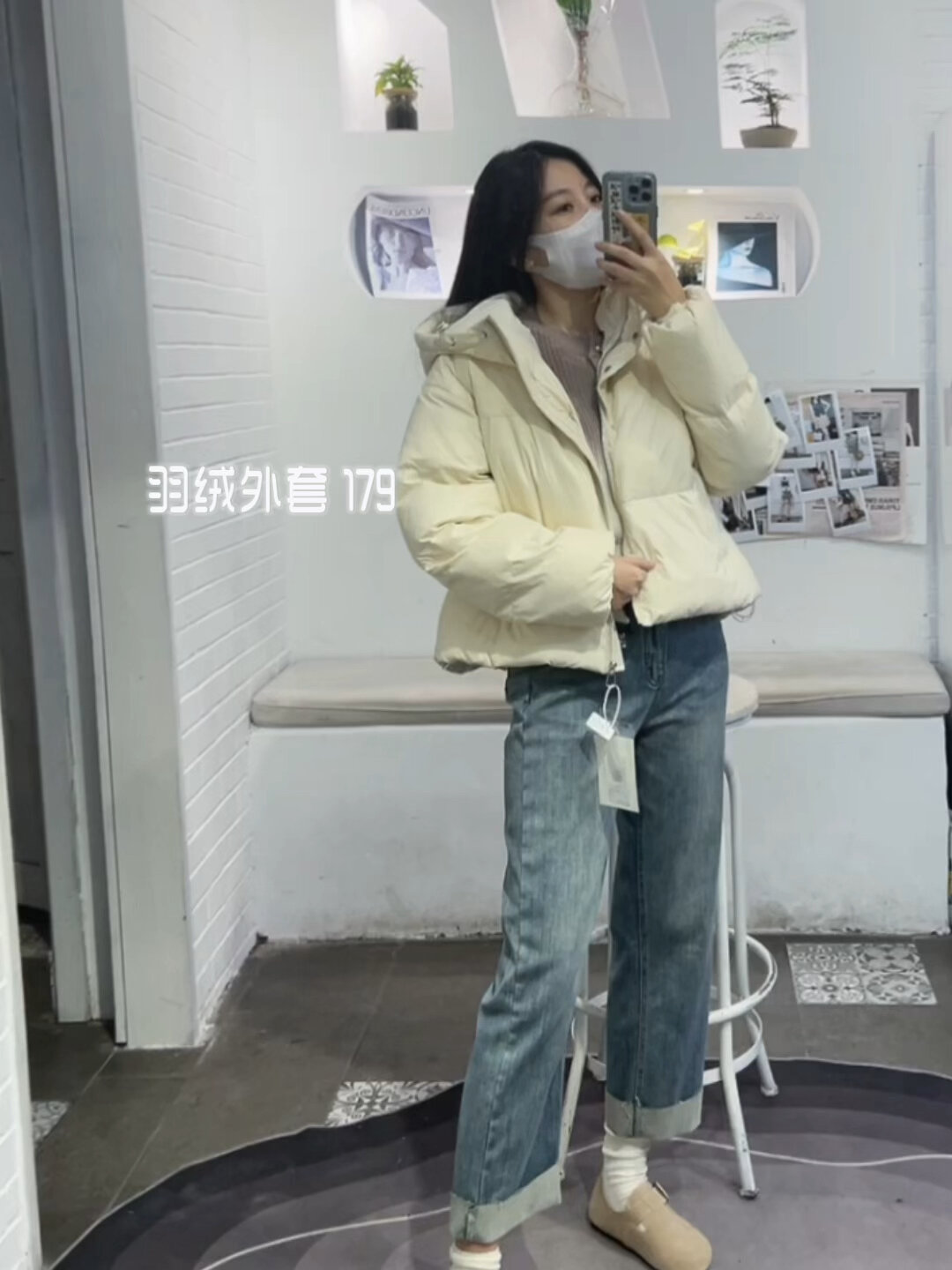 短款羽绒面包服,如何穿搭不臃肿